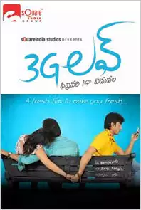 3G 3 Hd Movie Download